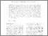 [thumbnail of 67516-faktor-faktor-yang-berhubungan-dengan-pe-52d69d75.32-39.pdf]