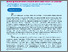 [thumbnail of 08. POLBRIEF PEMBIAYAAN SPM.pdf]