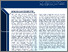 [thumbnail of 14. PEMANFAATAN APLIKASI PEDULILINDUNGI.pdf]