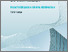 [thumbnail of LKj Smt 1 Pusjak UK.pdf]